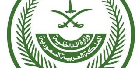 تنفيذ حكم القتل تعزيرًا بأحد الجناة في المنطقة الشرقية