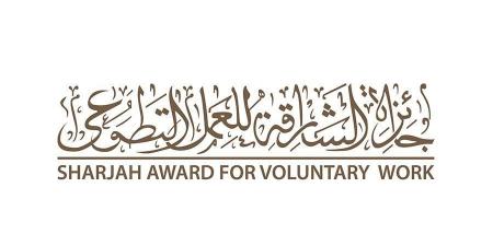 720 متطوعاً يشاركون في تنظيم «جائزة الشارقة»