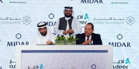 شراكة مصرية سعودية لتطوير مشروع بالقاهرة باستثمارات 1.42 مليار دولار