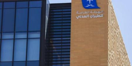 هيئة الطيران المدني تُصدر تقرير أداء المطارات الداخلية والدولية لشهر يونيو