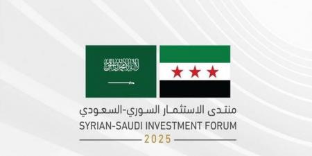 وفد سعودي يزور سوريا لتعزيز العلاقات الثنائية واستكشاف فرص الاستثمار