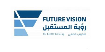 "رؤية المستقبل" توقع اتفاقية استراتيجية بقيمة 200 مليون ريال