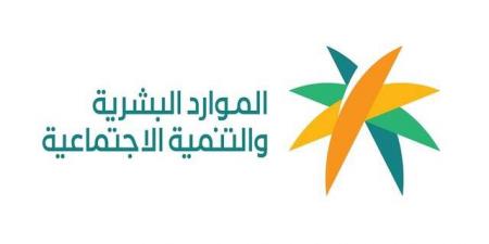 الموارد البشرية تؤكد التزامها بحماية حقوق العاملين وتحسين بيئة الأعمال بالمملكة