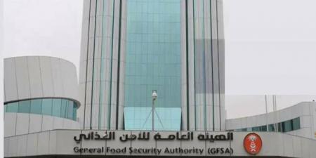 هيئة الأمن الغذائي تنهي ترسية مناقصة القمح الثانية للمستثمرين السعوديين بالخارج