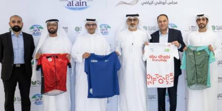 تعاون بين «أبوظبي الرياضي» و«العين للأغذية والمشروبات»