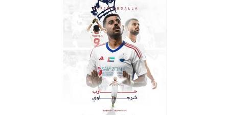 حارب عبدالله شرجاوي لخمس سنوات