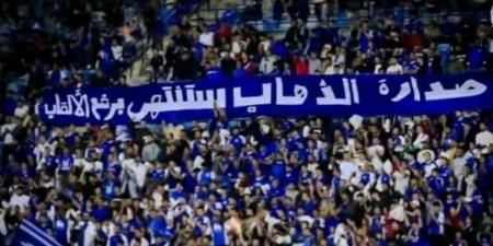 الرمثا يتصدر ذهاب الدوري الأردني.. والفيصلي يُقلص الفارق