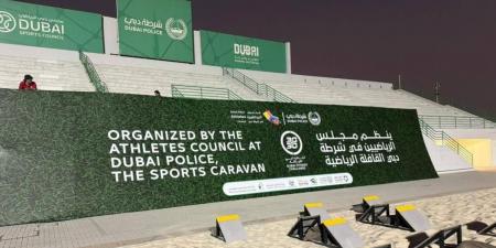 نادي ضباط شرطة دبي يستضيف مركز «القافلة الرياضية»