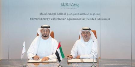 200 ألف مساهم في «وقف الحياة» بـ 900 مليون درهم