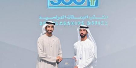 شخبوط بن نهيان يشهد تخريج طلبة مكتب البعثات الدراسية المتميّزين علمياً