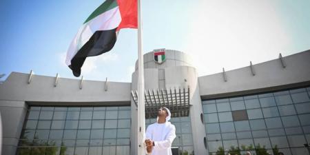 اتحاد الكرة يحتفل بيوم العلم