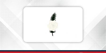 يوم الشهيد .. فخر الوطن الخالد وعهد الوفاء المتجدد