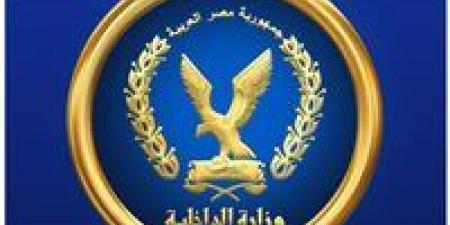 يتم فحصها بعناية.. وزارة الداخلية تكشف آليات التظلم لغير المقبولين بأكاديمية الشرطة