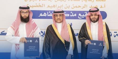 جامعة نجران توقع مذكرة تفاهم مع “ذكاء” لتعزيز الابتكار والذكاء الاصطناعي