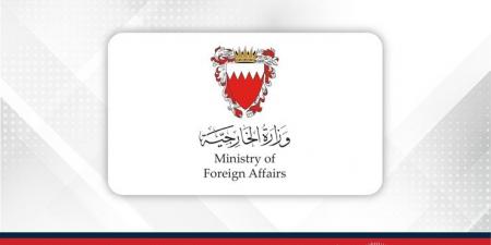 مملكة
      البحرين
      ترحب
      بقرار
      الإدارة
      الأمريكية
      إلغاء
      العقوبات
      المفروضة
      على
      الجمهورية
      العربية
      السورية
      بموجب
      قانون
      (قيصر)