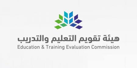 وظائف
      شاغرة
      في
      هيئة
      تقويم
      التعليم
      والتدريب