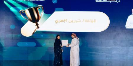 تكرّم
      المشاركين
      في
      النشر
      الرقمي
      بمعرض
      جدة
      للكتاب