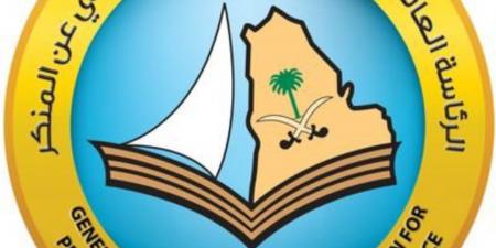 الرئاسة
العامة
لهيئة
الأمر
بالمعروف
والنهي
عن
المنكر
تشارك
في
“مهرجان
الملك
عبدالعزيز
للإبل
في
نسخته
العاشرة”