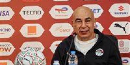 حسام
حسن:
هدفنا
الفوز
باللقب
الأفريقي..
وسعيد
بتنظيم
المغرب
للبطولة