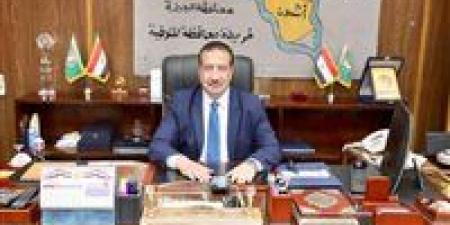 لليوم
      الثاني..
      محافظ
      المنوفية
      يحيل
      واقعة
      تزوير
      تعلية
      مباني
      خارج
      الحيز
      بشبين
      الكوم
      للنيابة
      العامة