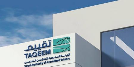 وظائف
      شاغرة
      في
      الهيئة
      السعودية
      للمقيمين
      المعتمدين
      (تقييم)