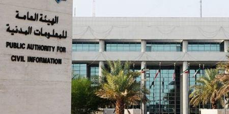 «المعلومات المدنية»: إيقاف مؤقت لخدماتنا عبر موقعنا الإلكتروني وتطبيق «سهل»