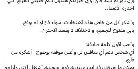 إبراهيم
      زاهر:المرحلة
      المقبلة
      مسئولية
      لا
      احتفال..ونعمل
      لإعادة
      نادي
      الجزيرة
      إلى
      مكانته
      الطبيعية