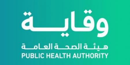 «وقاية»:
      إنفلونزا
      K(H3N2)
      مشابهة
      للموسمية
      واللقاح
      المتوفر
      فعّال