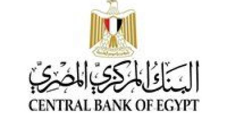 البنك
      المركزي
      يخفض
      سعر
      الفائدة
      بنسبة
      1%
      في
      آخر
      اجتماعات
      2025