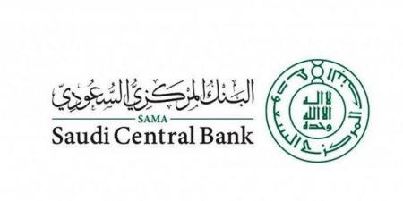 البنك
      المركزي
      يضيف
      خدمة
      المقاصة
      الإلكترونية
      للشيكات
      في
      موقعه
      الإلكتروني