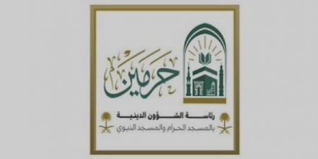 “الشؤون
      الدينية”
      تطلق
      مبادرة
      “عليكم
      بسنتي”
      لتعزيز
      الوعي
      الديني
      لدى
      القاصدات