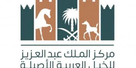 مركز
      الملك
      عبدالعزيز
      للخيل
      العربية
      الأصيلة
      يطلق
      حملة
      “أصالة
      نرعاها”
