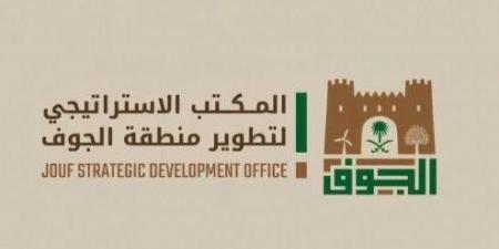 المكتب
      الإستراتيجي
      لتطوير
      الجوف
      يطلق
      مبادرة
      “سوق
      الخميس
      والجمعة”
      لدعم
      الأسر
      المنتجة