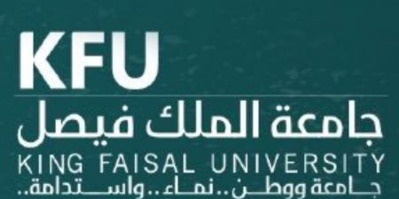 وظائف
      شاغرة
      في
      جامعة
      الملك
      فيصل