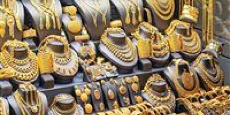 رسميا..
      سعر
      جرام
      الذهب
      عيار
      21
      اليوم
      في
      مصر
      وسعر
      سبيكة
      الذهب