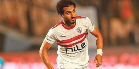 أزمة أحمد حمدي تتصاعد فى الزمالك واللاعب يغيب عن مران الفريق