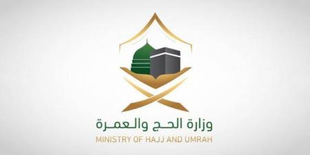 إيقاف شركة عمرة ووكيلها الخارجي لمخالفة التزامات السكن