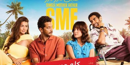 مسلسل سنجل مازر فازر الحلقة 9.. محمد كيلاني يلعب على سلمى للانتقام من شريف