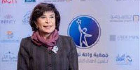 ميداليات ومناصب دولية تؤكد ريادة مصر في رياضات الإعاقات الذهنية 2025