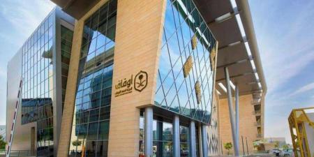 تعزيز الدور التنموي للأوقاف