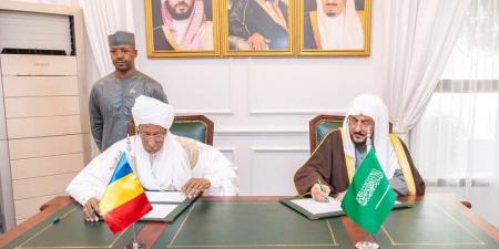 السعودية وتشاد توقعان برنامجا تنفيذيا لتعزيز التعاون الإسلامي ونشر الوسطية