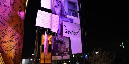 "فنون الطائف" تكرم عثمان صيني بقراءة بصرية لـ"سيرة من رأى"