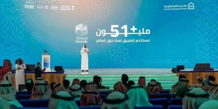 غرفة عمليات خاصة لتيسير قدوم ضيوف الرحمن