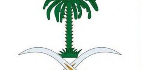 الديوان الملكي: وفاة صاحبة السمو الأميرة الجوهره بنت فيصل بن عبدالله آل عبدالرحمن آل سعود