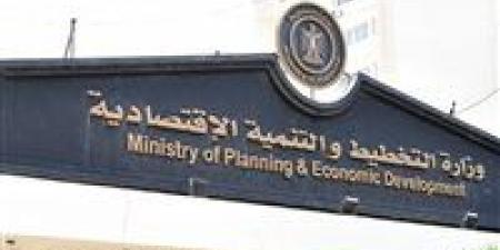 التخطيط: 5.3% النمو خلال الربع الثاني من العام المالي الجاري مقارنة بـ4.3% خلال الربع المماثل من العام المالي الماضي