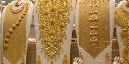 تراجع كبير في أسعار الذهب بمصر اليوم الخميس وخسارة بسبب الضغوط العالمية