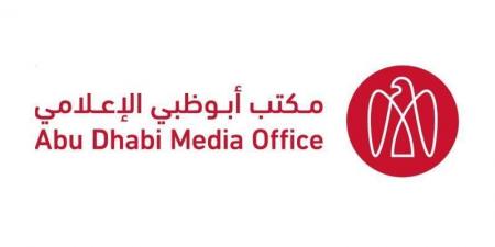 أبوظبي.. الجهات المختصة تتعامل مع حادثة سقوط شظايا في منشآت حبشان للغاز