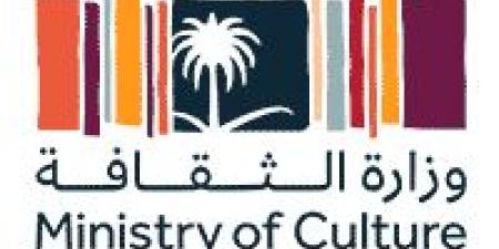 وزارة الثقافة تعلن فتح باب التقديم في برنامج التدريب على رأس العمل “تمهير”