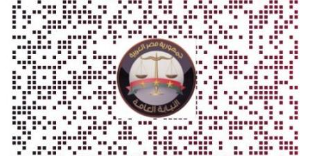 النيابة العامة تطلق موقعًا إلكترونيًا لتسهيل الاستعلام عن رد المبالغ في قضايا مخالفات البنك المركزي