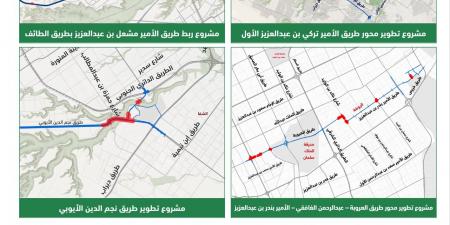 بدء نزع ملكيات عقارات متعارضة مع تطوير الطرق في الرياض